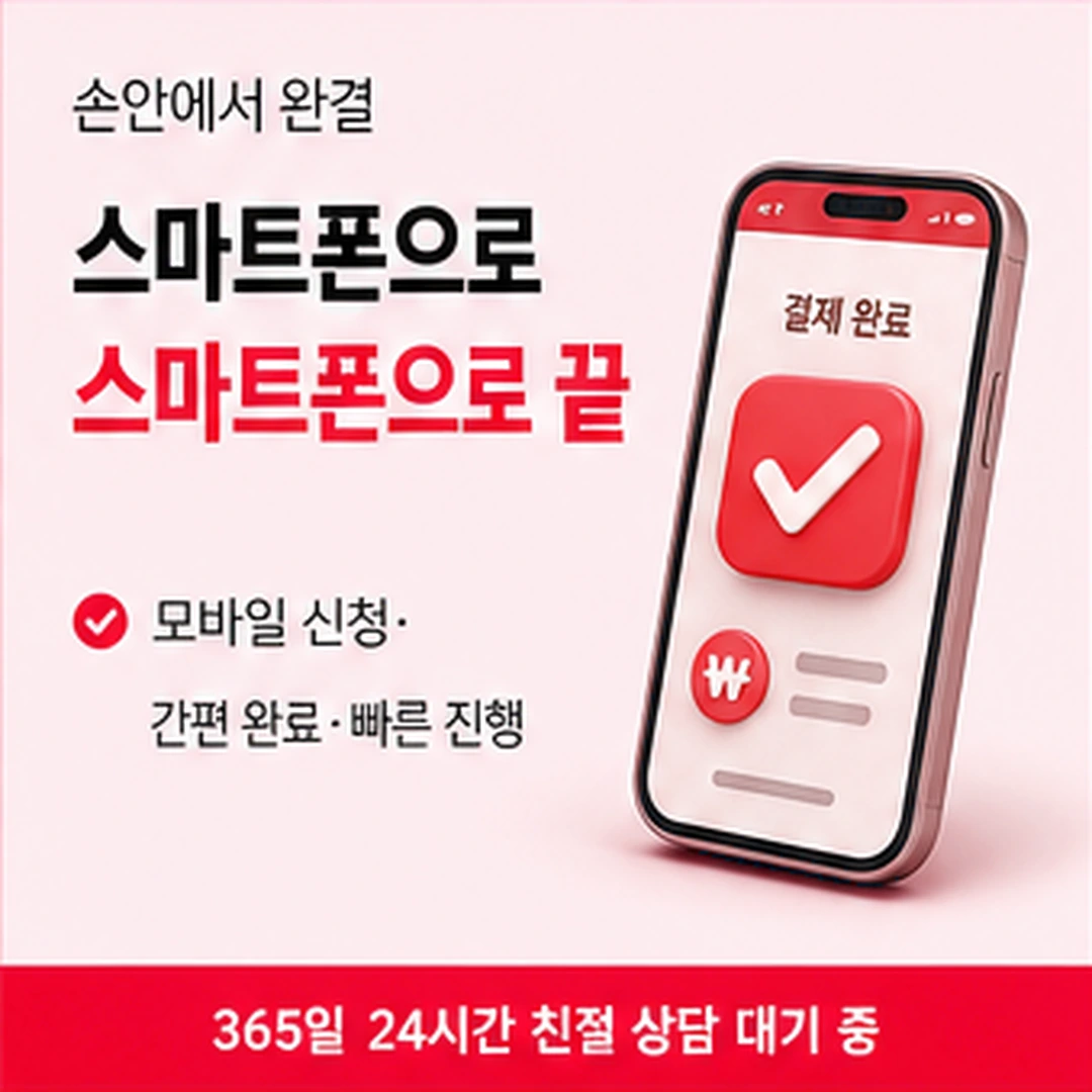 다음머니 신용카드현금화수수료 단위 기준 읽기 배너