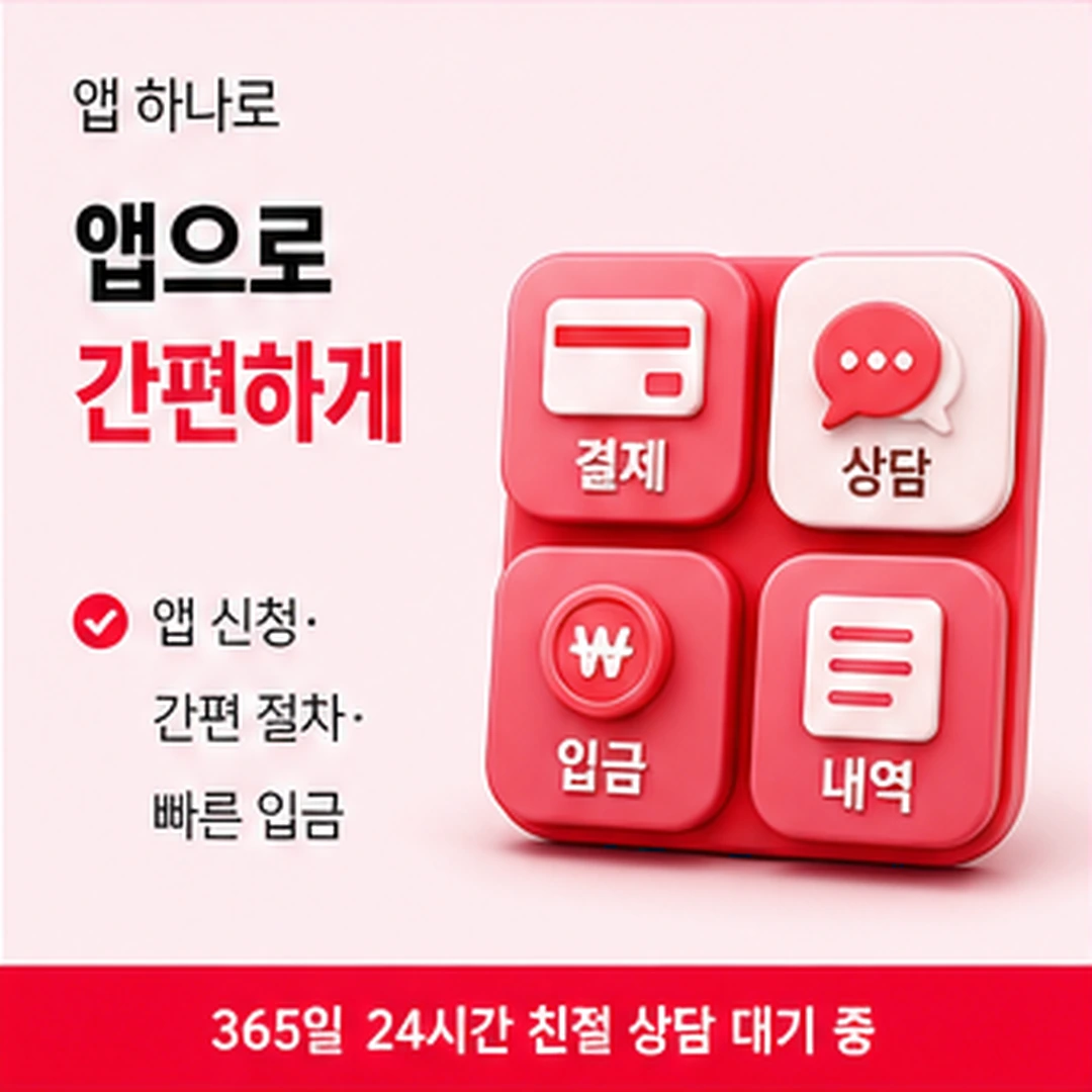 다음머니 신용카드현금화수수료 조건 문구 읽기 배너