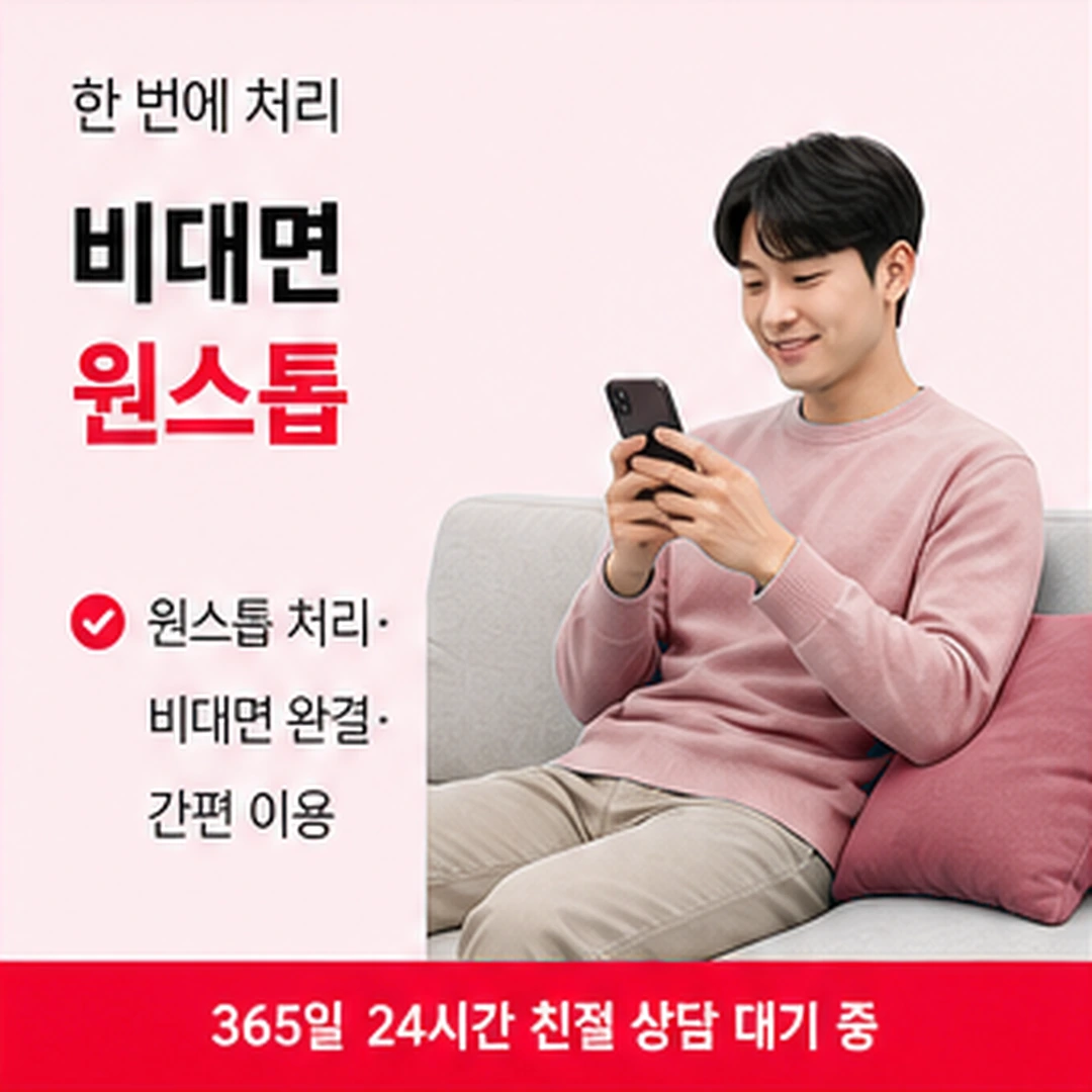 다음머니 신용카드현금화수수료 비교 틀 만들기 배너