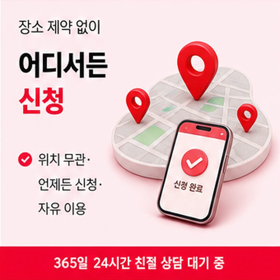 다음머니 신용카드현금화수수료 다른 칸 읽기 배너