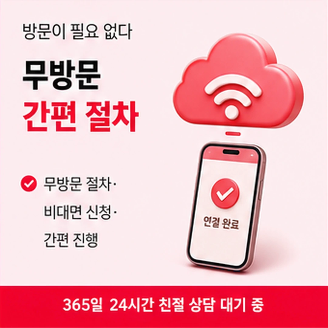다음머니 신용카드현금화수수료 견준 값 기록 배너