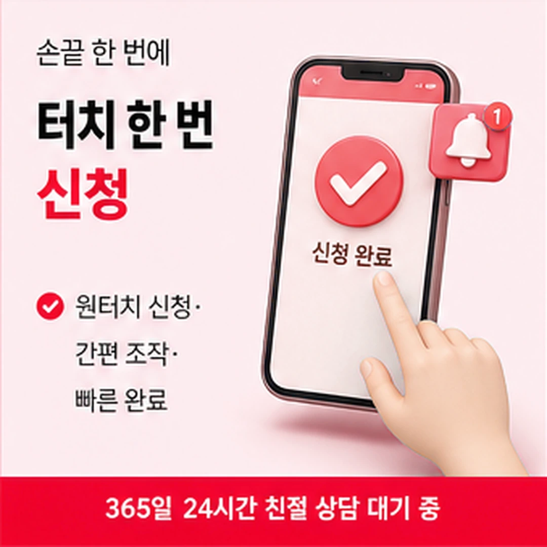 다음머니 신용카드현금화수수료 표기 문의 방법 배너