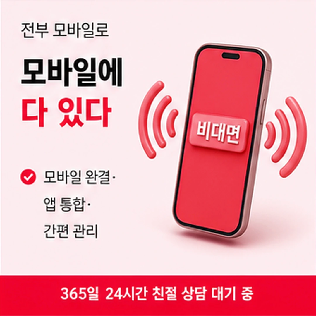 다음머니 신용카드현금화수수료 견준 뒤 순서 배너